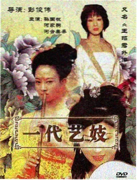 旧城巴士 修复